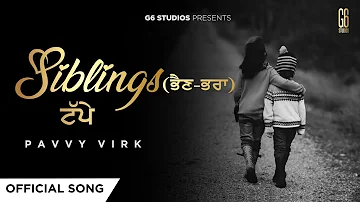 Siblings (Official Song) | Tappe | Pavvy Virk | G6 Studios |  New Punjabi Song 2022