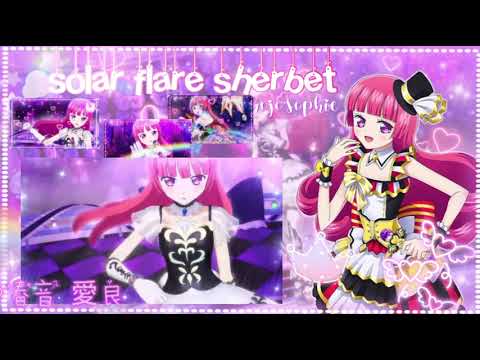 星光樂園 歌曲