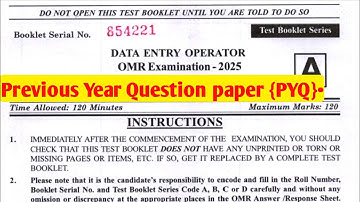 Previous Year Question Paper || DATA ENTRY OPERATOR Paper 2025 || PYQ || PYQ SOLVED #pyq #mcqs #ssc