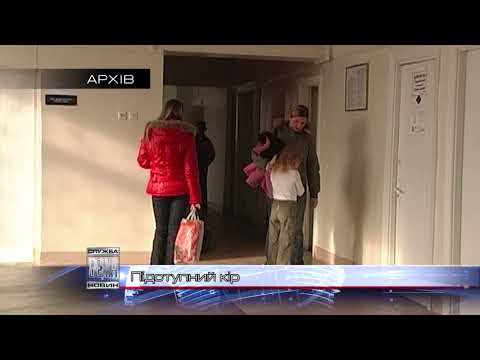 Телерадіокомпанія ВЕЖА: Карантину в івано-франківських школах з приводу вірусних захворювань медики не прогнозують Телерадіокомпанія ВЕЖА: Карантину в івано-франківських школах з приводу вірусних захворювань медики не прогнозують