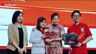 Excellence Awards Ceremony (EAC) 2026