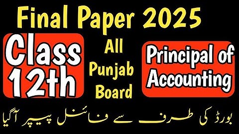 Final 2nd year Principal of Accounting Guess Paper 2025 | 12th Class P. Accounting Guess Paper 2025
