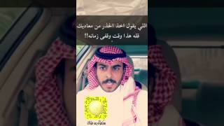 من غنوا لصدام بالروح نفديك - سلطان السلات