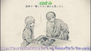 Sekai de Ichiban Janai Anata o Aishitara [世界で一番じゃない貴方を愛したら] Lyrics Romaji Engsub