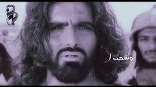 #يامسلم سلام الله عليك #استشهاد مسلم ابن عقيل #انه دامي#مرتضى حرب 