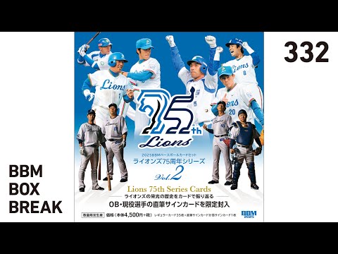 ベースボールカード•Ｊリーグカード　コレクションポスター 予約）2025 TOPPS NPB スタジアムクラブ ベースボールカード Box