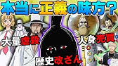 サイファーポール全メンバー 強さまとめ cp9 cpイージス0は誰がいる ワンピース Youtube サイファーポール全メンバー 強さまとめ cp9 cpイージス0は誰がいる ワンピース Youtube