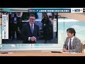 英バーナム新政権　財政悪化懸念の処方箋は【日経モープラFT】