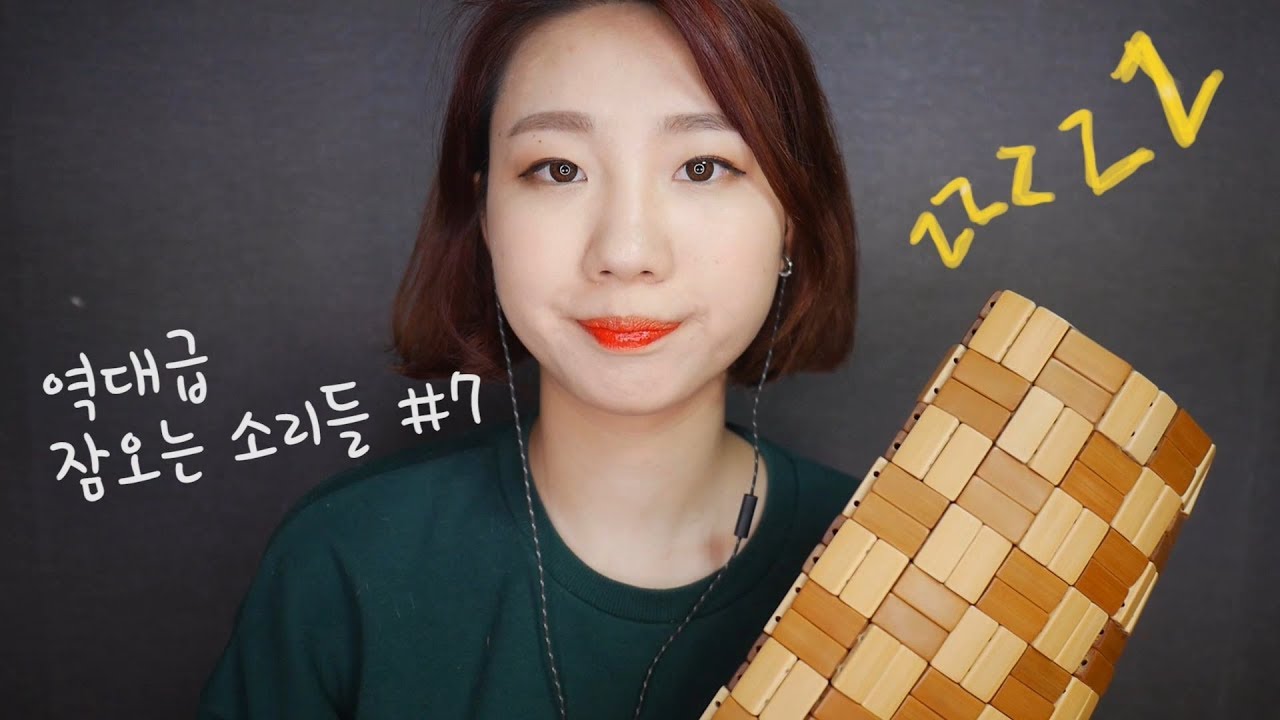 [ASMR] 역대급 잠오는 소리들 7탄 | 역잠소 ASMR | 사부작 사부작 사무실 소리들 |