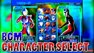 PS2 Ultraman Nexus BGM - CHRACTER SELECT - Extended