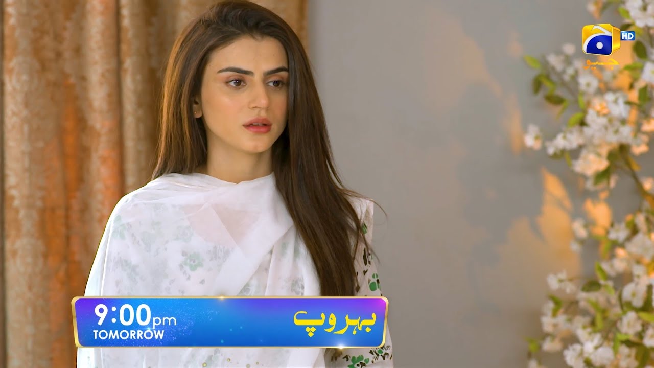 Behroop Episode 16 Promo | Tomorrow at 9:00 PM Only On Har Pal Geo