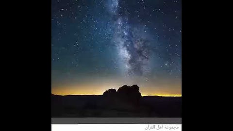 مادمت تقرأ الاذكار فـ أبشر بكل خير / الشيخ محمد مختار الشنقيطي