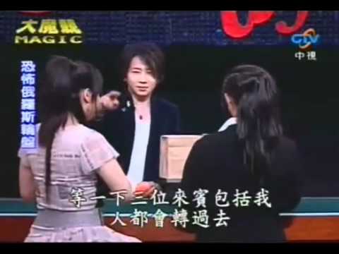 綜藝大哥大－劉謙－2007 10 20－恐怖俄羅斯輪盤（1 2）