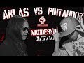 052 Rap Battles -AKLAS vs PINTAHDOZ-