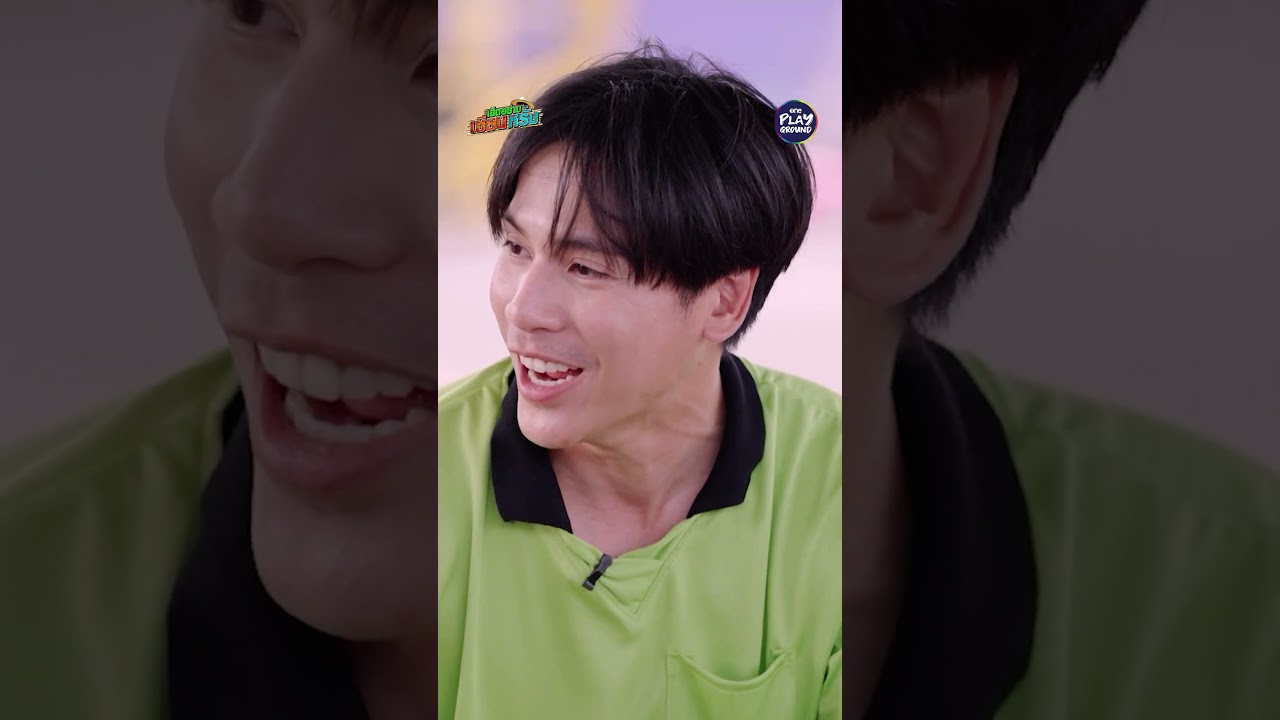 [#SHORTS CLIP] “ลิซ่า” มาแน่เสียไปแล้ว 300 ทรู l เฮ็ดอย่างเซียนหรั่ง l One Playground