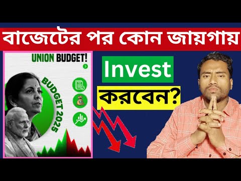Shocking Budget 2025