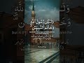 🌹♥️oslamicshort#duet#growmyaccount🥺#viralshort#tilawatequran#foryou
