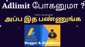 How To Solve Adsense Adlimit Problem | Tamil Bloggers