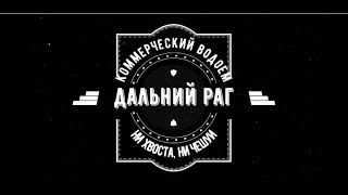 Зарыбление форелью 01 02 2024