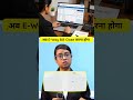 E-Way Bill New Features| E-Way Bill बनाने के बाद अब करें Close भी #gst
