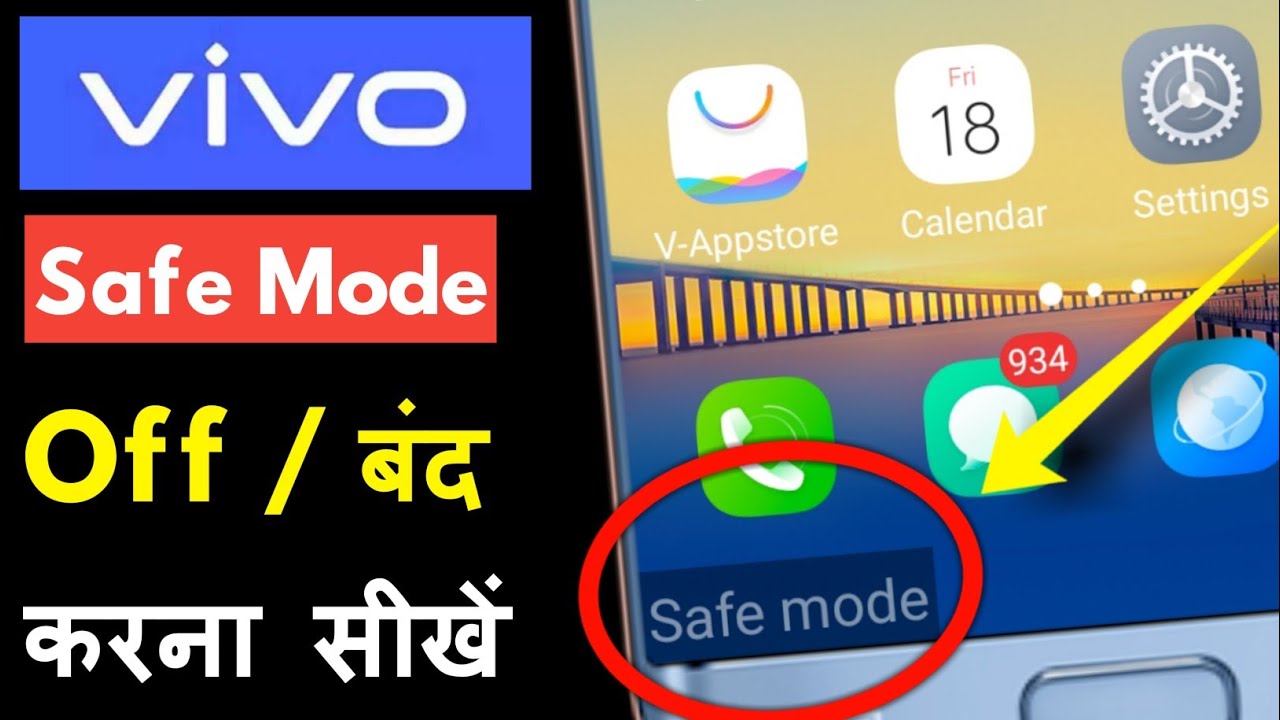 How to remove safe mode in vivo Vivo mobile me safe mode kaise