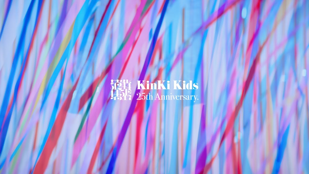 KinKi Kids   Amazing Love [Teaser