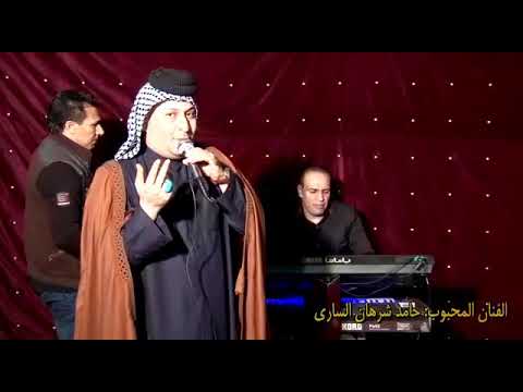 الفنان حامد شرهان الساري تحياتي نضوري 