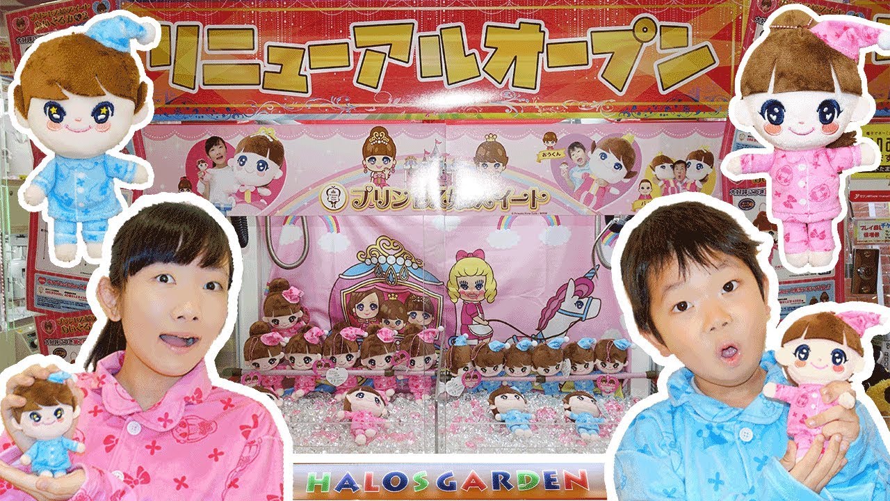 ひめちゃんとおうくん 離婚 離婚 ひめちゃんとおうくん