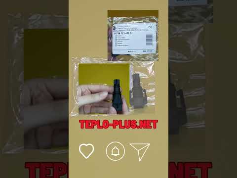 Кран підживлення (запірний вентиль) 8716771429 Junkers Euromaxx ZWC24-1MF K/A, ZWC24-1MF2 K/A, ZWC28-1MF K/A, ZWC28-1MF2 K/A, видео 1