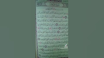 ارح سمعك 👂 و قلبك 🫀❤️🤍 ببعض من ايات الرحمن من سورة الجمعة 🌹🌸🌷