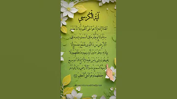 AYATUL KURSI Egzon Lbrahimi Beautiful Quran Recitation Ayatulkursi 