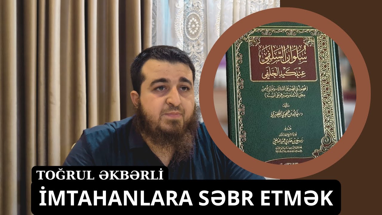 İmtahanlara səbir etmək - Toğrul Əkbərli