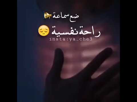 ايات قرانية لتهدئة النفس حالات واتس اب دينية 