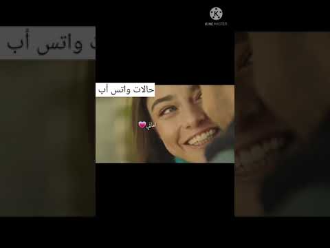 حالات واتس أب أول مرة تحب يا قلبي إليسا