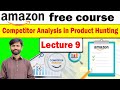 Competitor Analysis in Product Hunting || Amazon Free Course Lecture 9 || Product Hunting Part 3