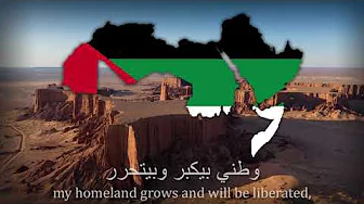 "Al Watan Al Akbar" - Pan-Arabic Patriotic Anthem "Al Watan Al Akbar" - Pan-Arabic Patriotic Anthem
