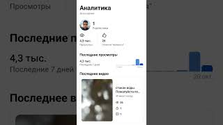 подписывайся #music #slowed #подпишись #каксниматьвидео