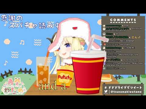【Hololive】- Watame reads bigsmoke's order