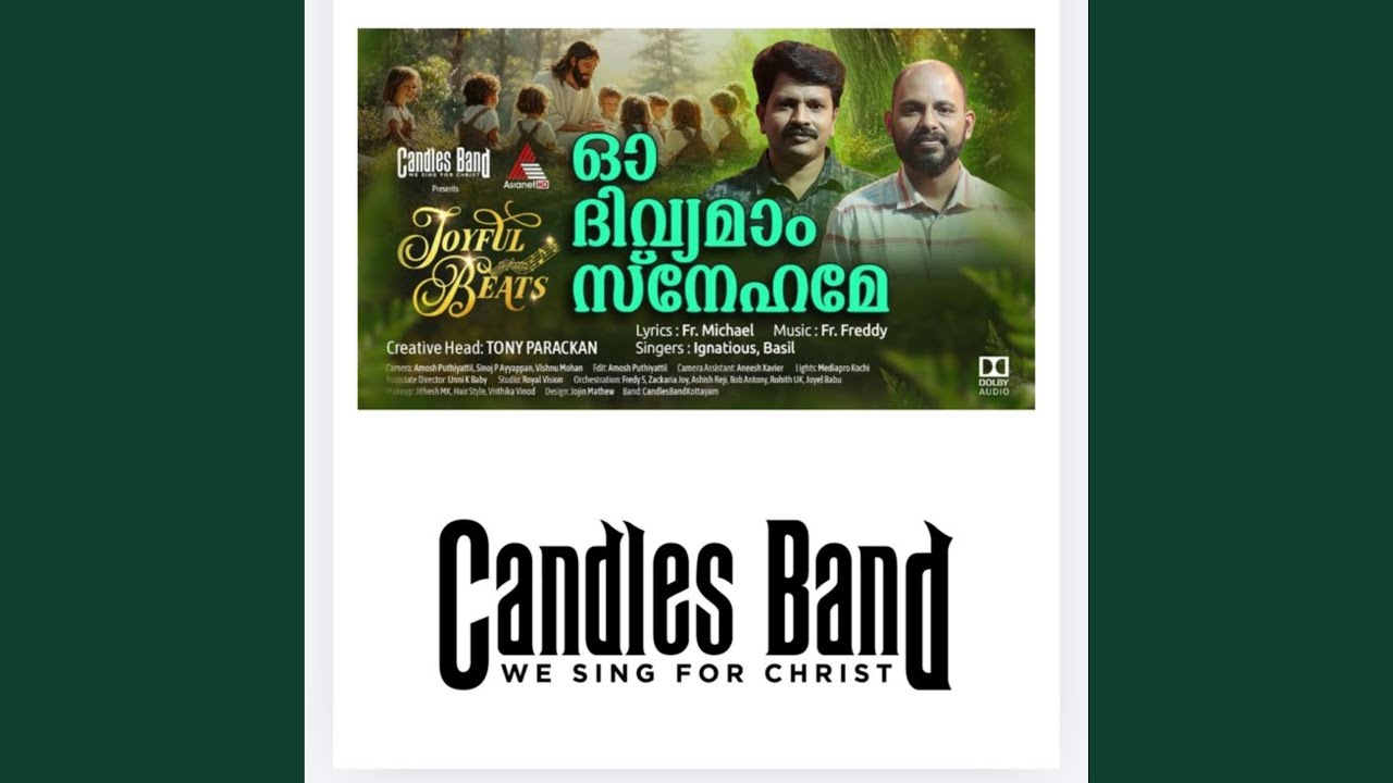 Oh Dhivyamam Snehame