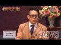 すべらない話第7代MVS #宮川大輔 #松本人志 #すべらない話 #板尾創路 #人志松本のすべらない話