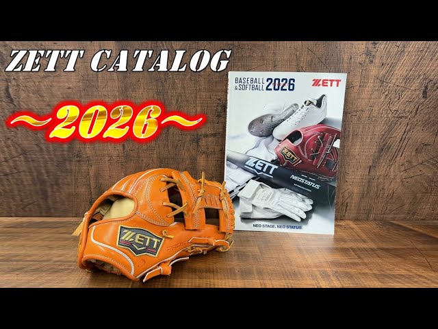 abc18　3点　　まとめて We've picked out some interesting parts from the 2026 ZETT catalog