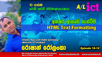 ICT 10 WEB Development - Text Formatting (episode 10-12)