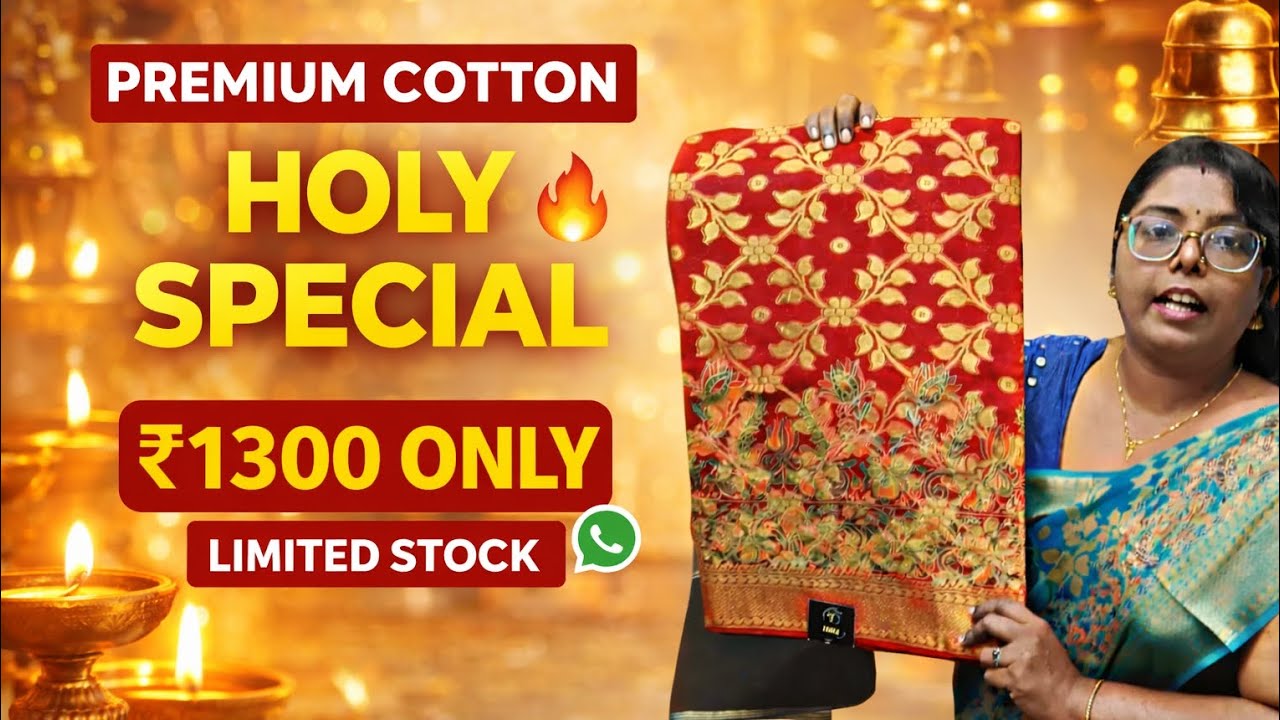 Premium Pure Cotton Printed Saree | Soft & Comfortable | Only ₹1300 | Limited Stock