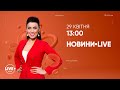 Разумков про звільнення Коболєва / "Цирку не буде" / Васильківську відремонтують