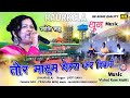     tor masum chehara  singer  jyoti sahu  raurkela adivasi tribal mela 2023