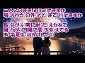 半夏生 ~はんげしょう~ /亜蘭 カラオケ(♭1)