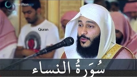 سورة النساء عبد الرحمن العوسي تلاوة خاشعة   Abdul rahman al ossi Sourate An Nisa