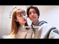 Vlog）新居ルームツアー.東京に引っ越した1週間.社会人カップル.