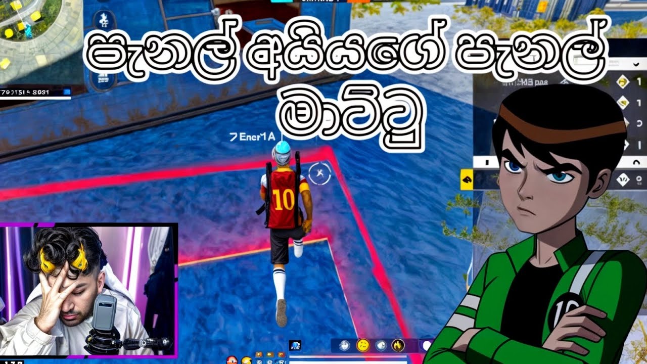 master ව අන්දල ගහන ben 10