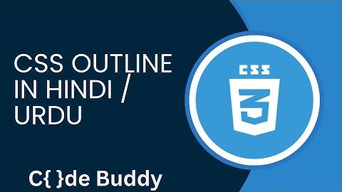 CSS Outline Tutorial in Hindi / Urdu